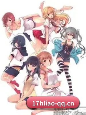 全球化吃瓜